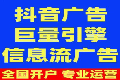 信息流广告代运营公司——精准投放的秘诀